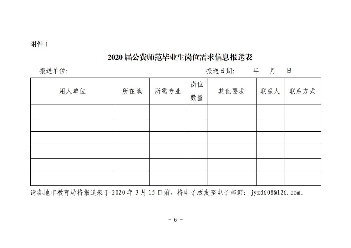 就創(chuàng)函1號 _05