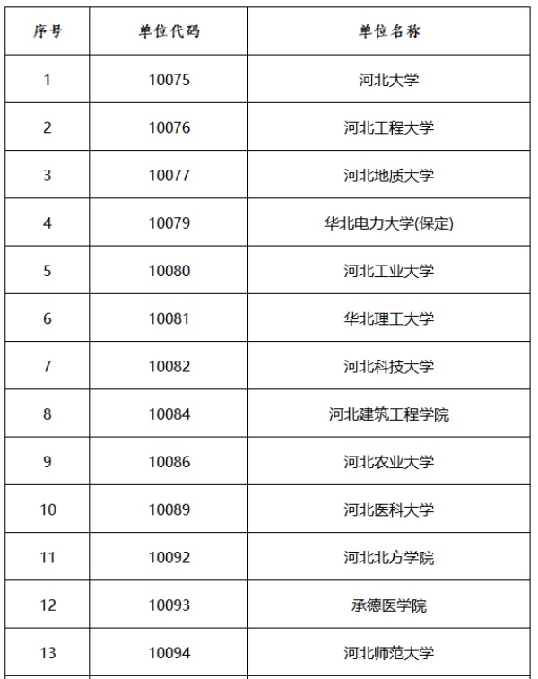 微信圖片_20241127145747