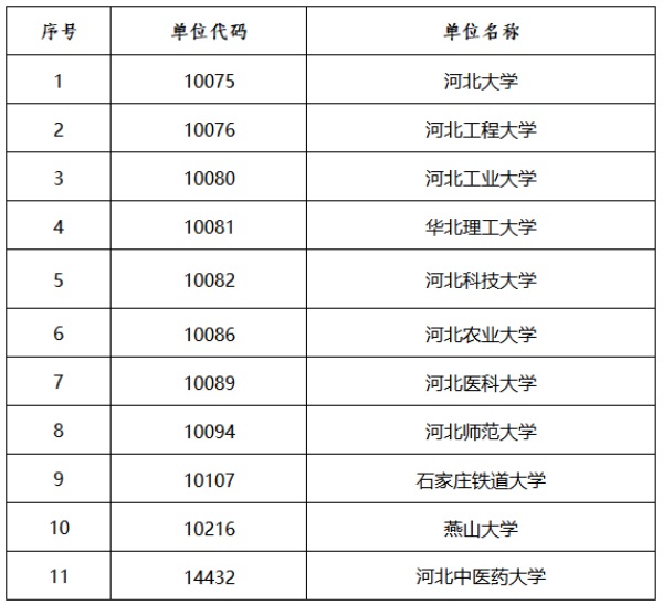 微信圖片_20241127145752