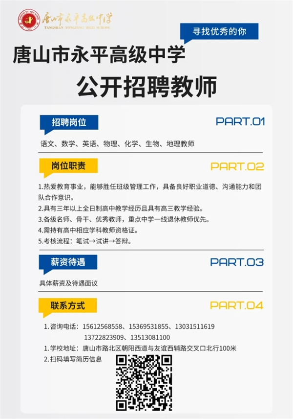 微信截圖_20250416162349