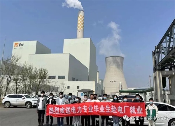 電力行業(yè)好就業(yè)嗎？學習電力專業(yè)有前途嗎？