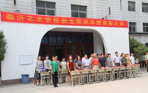 臨沂學藝術(shù)專業(yè)去哪里？臨沂藝術(shù)學校歡迎你！