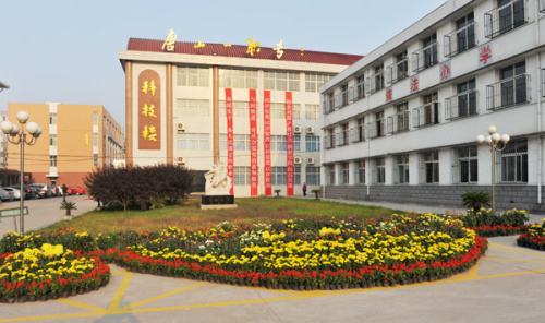 唐山市第一職業(yè)中專好在哪里？為什么大家都選擇它？