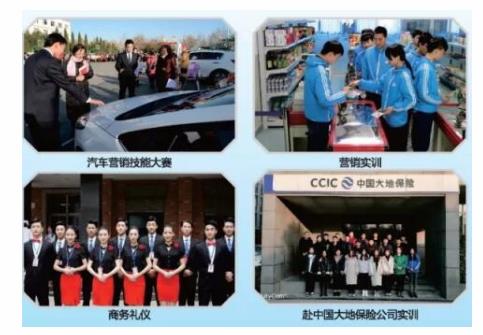 河北商貿學校在哪？