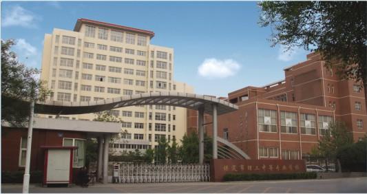 保定市第四職業(yè)中學(xué)怎么樣？