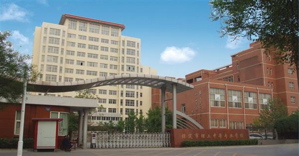 保定北市區(qū)職教中心有短期培訓(xùn)班嗎？   