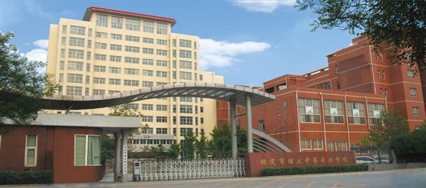 保定市理工中等專業(yè)學(xué)校有哪些辦學(xué)優(yōu)勢？