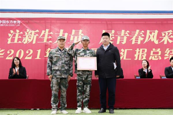 挑戰(zhàn)自我，勇于拼搏——蘭州新華互聯(lián)網(wǎng)中等職業(yè)學(xué)校春訓(xùn)總結(jié)大會(huì)