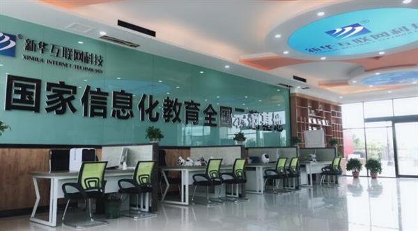 蘭州新華電腦學(xué)校開設(shè)了哪些專業(yè)？
