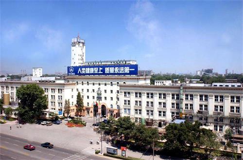 學(xué)中醫(yī)康復(fù)保健為什么選擇華北制藥技工學(xué)校？