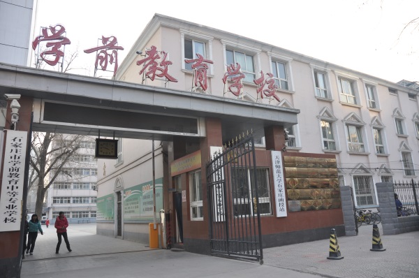 一名好的幼兒教師應(yīng)具備哪些素質(zhì)？