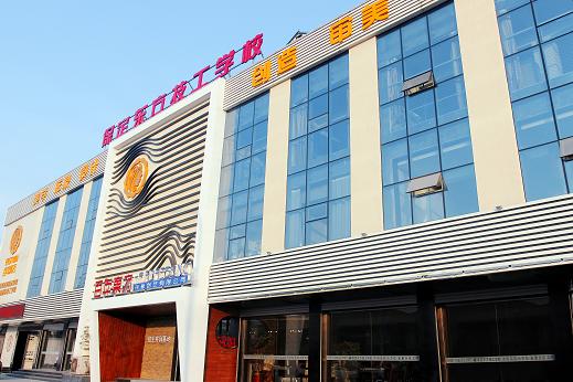  秋頒豐獎酬勤勉，日獲佳名慰雅思-記河北省首屆優(yōu)芽微課大賽