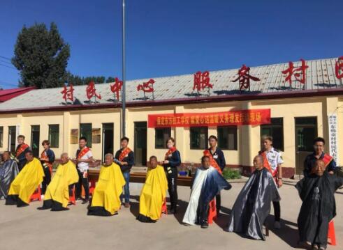 適逢佳節(jié)至，學(xué)子敬老情！保定東方技工學(xué)校開展為老人理發(fā)活動！