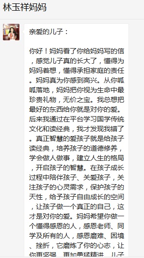 總有奇跡在這里誕生——唐山森泰教育升1報(bào)道：《感恩你，一路相隨伴著我！》   