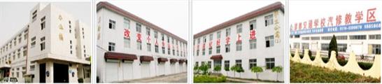 邯鄲技師學院汽修專業(yè)好嗎？