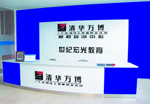 保定學(xué)習(xí)電子商務(wù)專業(yè)推薦哪所學(xué)校？