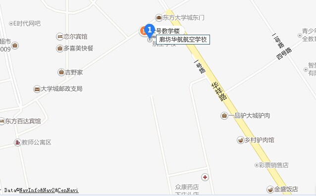 廊坊華航航空學校的地址？報名條件？