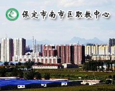 保定市蓮池區(qū)第二職教中心都有哪些專業(yè)課程？學(xué)校能扶持創(chuàng)業(yè)嗎？