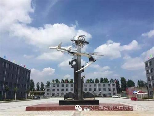 石家莊中英航空學校就業(yè)有保障嗎？