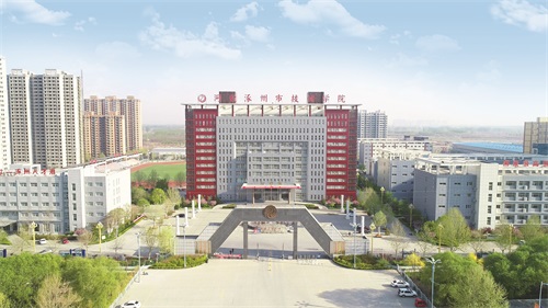 涿州技師學(xué)院可以學(xué)習(xí)3D打印技術(shù)嗎？   
