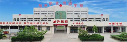 滕州市旭升職業(yè)培訓(xùn)學(xué)校開設(shè)了哪些專業(yè)？