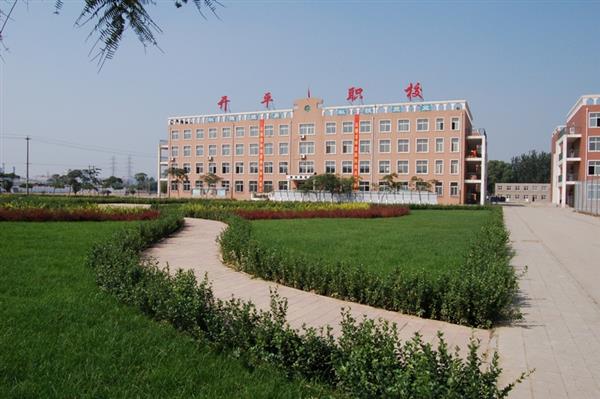 唐山市開平區(qū)綜合職業(yè)技術(shù)學(xué)校機(jī)械類專業(yè)有哪些？