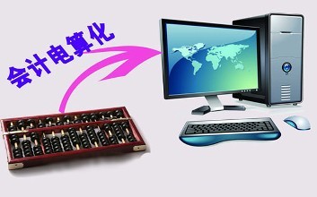 邯鄲理工學(xué)校有會計(jì)電算化專業(yè)嗎？