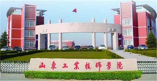 山東工業(yè)技師學院為學生提供哪些便利就業(yè)條件？