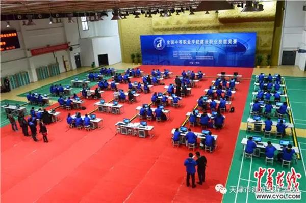 天津市建筑工程學(xué)校在中職學(xué)校建設(shè)職業(yè)技能競(jìng)賽中獲佳績