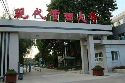 北京體育學(xué)院辦學(xué)實力怎么樣？