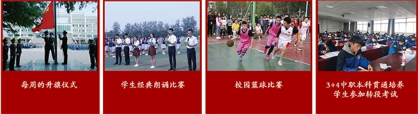 山東省濰坊商業(yè)學校有哪些辦學特色？