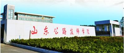 山東公路技師學(xué)院有數(shù)控專業(yè)嗎？   