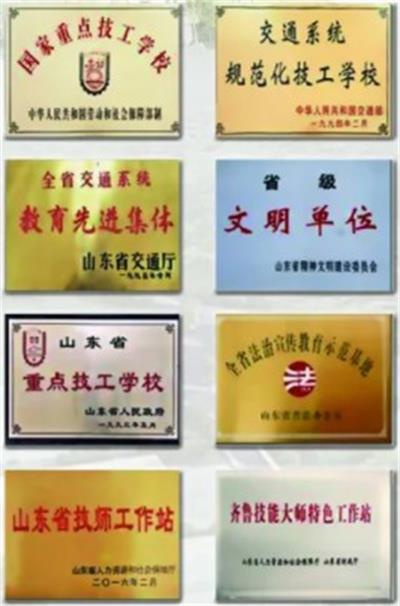  在濟南學數(shù)控去哪個學校比較好？   
