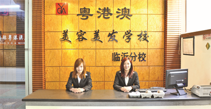 在臨沂怎么學美容？   