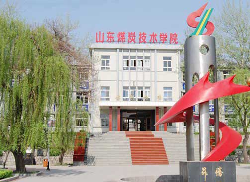 臨沂高鐵乘務(wù)學(xué)校待遇好嗎？