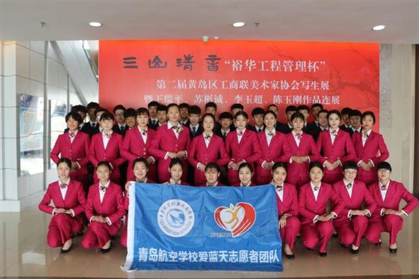 想要學航空？為什么不來青島航空學?？纯茨?？