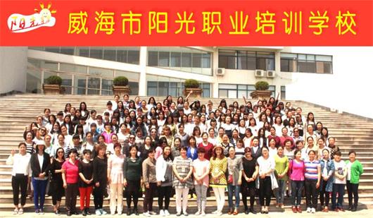 威海月嫂學校怎么樣？值得選擇嗎？