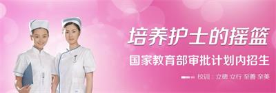 學(xué)習(xí)護(hù)理專(zhuān)業(yè)能從事那些工作崗位？   