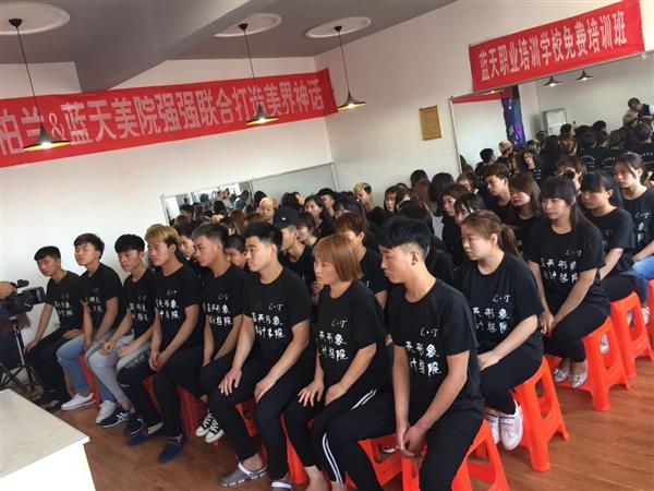 滄州藍(lán)天美容美發(fā)學(xué)校值得選擇嗎？