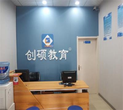 邯鄲哪個(gè)學(xué)?？梢詫W(xué)習(xí)初級(jí)會(huì)計(jì)？   