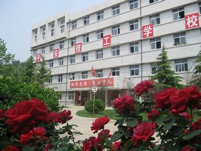 　保定平安技工學校好嗎？
