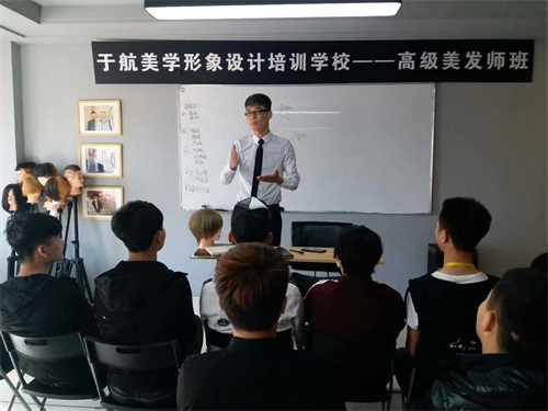 唐山誠遠美容美發(fā)職業(yè)培訓學校如何幫助學員更快就業(yè)？