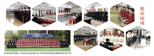廊坊交通運(yùn)輸學(xué)校好就業(yè)嗎？