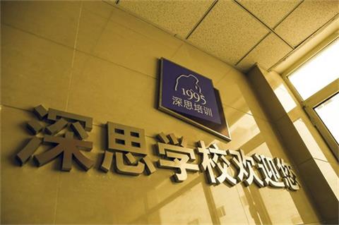 滄州學平面設(shè)計去哪所學校好？