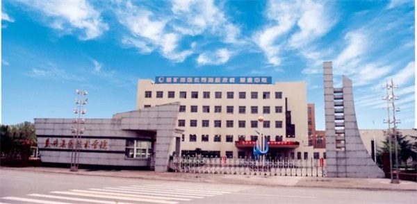 山東棗莊礦業(yè)集團(tuán)技術(shù)學(xué)院有哪些優(yōu)勢？