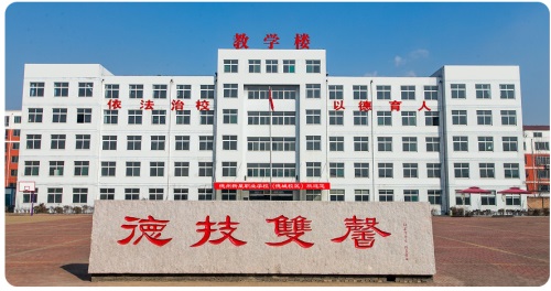德州新星技工學(xué)校高中部招生條件是什么？