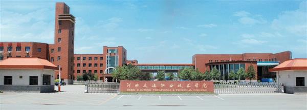 河北交通職業(yè)技術(shù)學(xué)院招生問答大公開！