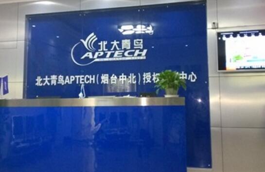 煙臺北大青鳥職業(yè)培訓學校是一所怎么樣的學校？