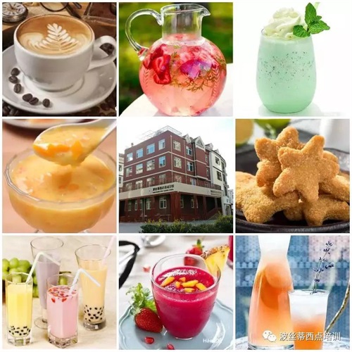 煙臺波絲蒂學(xué)校7月22日時尚冰品冷飲咖啡班開課啦！