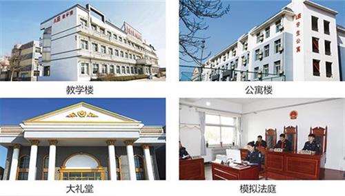秦皇島山海關(guān)司法警官職業(yè)培訓(xùn)學(xué)校有什么報名要求？